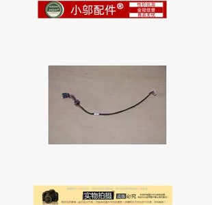 Y470 Y471 Y480 适用联想G570 电源接口 G575 带线电源口 头 G470