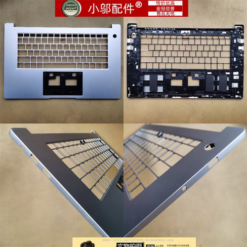 小邬配件BOHL-WFP9BODE外壳