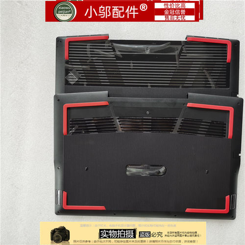 G33500小邬配件底壳外壳