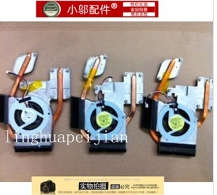 三星R423 A壳 R425 散热片 风扇叶 风扇 全新适用