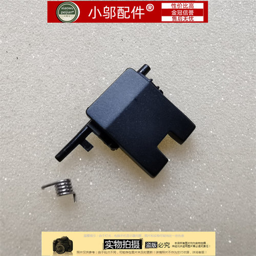 小邬配件K4EITLAREACL网卡扣