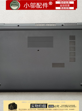 适用 ASUS 华硕 X545 W F R545 F M5050 M5050F D壳 底壳 外壳