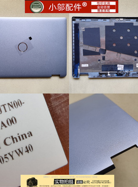 适用Dell戴尔Latitude 5340 2-in-1 E5340 二合一外壳 A壳 05YW40