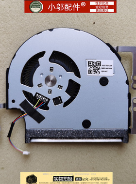适用ASUS华硕S14 S406U X406U V406U S406UA V406UA X406UAR 风扇