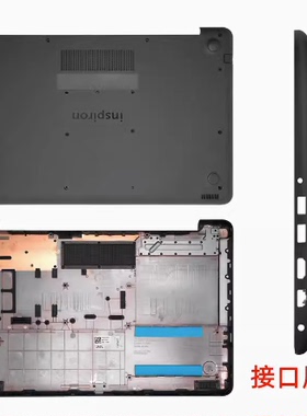 DELL戴尔Inspi灵越15 5000 5564 5567 5565 P66F外壳A壳B C壳 D壳