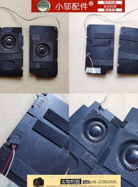 适用ASUS华硕X501 X501A X501U F501 F501U 笔记本喇叭 扬声器