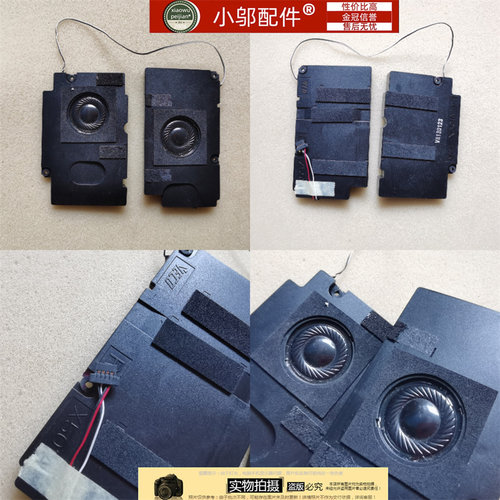 F501UF501小邬配件喇叭扬声器