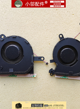 适用ASUS华硕幻13 GV301 GV301R GV301Q GV301QC QE GV301QH 风扇