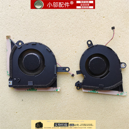 小邬配件GV301QH风扇