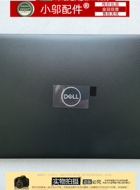 适用DELL戴尔VOSTRO V 3583 3580 3590 3595 3593外壳A壳B C D壳