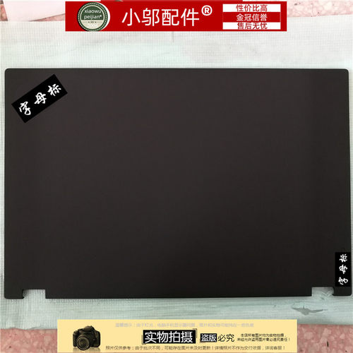适用 联想 Lenovo Thinkpad P70 P71 笔记本A壳 AP0Z50001000