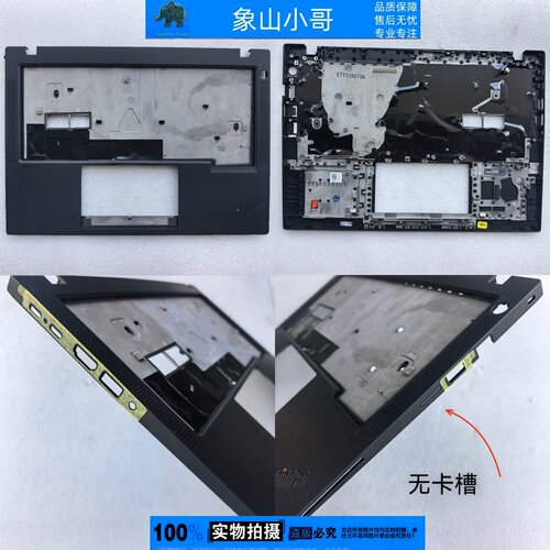 适用ThinkPad联想T14 gen5/6 P14S GEN5外壳 C壳 键盘AP3NP000100