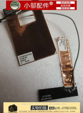 Y7000-15小邬配件网卡WIFI线