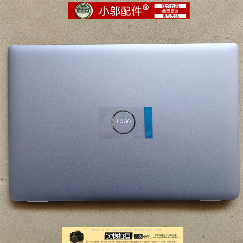 小邬配件E5340外壳A壳