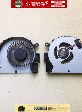 适用联想Z51-70 小新V4000 Z41-70 Y50C 500-14ACZ 500-15ACZ风扇