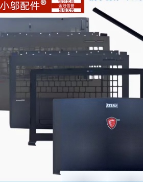 适用MSI微星GL62 GP62 PE62 GL62VR MS-16J9外壳A壳B C D壳 键盘