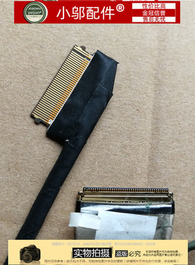 适用惠普HP 暗影精灵3代 15-CE TPN-Q194 屏线 40针DD0G3ALC210