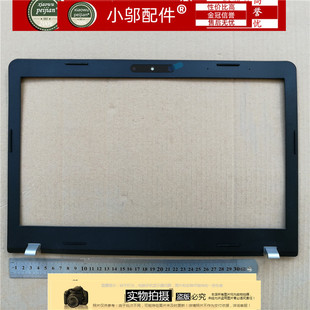 E570 B壳 摄像头版 联想E575 E570C 外壳 Thinkpad 屏幕边框