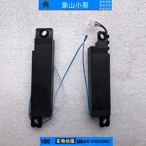 适用于 联想 小新 Pro 16 IMH9 AHP9 2024 笔记本扬声器 音响喇叭