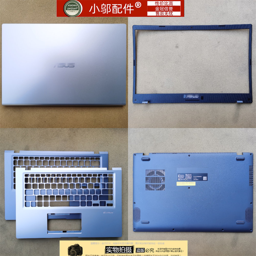 小邬配件A416MA外壳Y4200