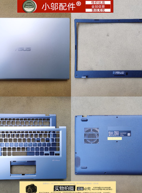 Asus华硕M409 X409 Y4200 F X415 F415 A416M外壳A壳B C D V4200E