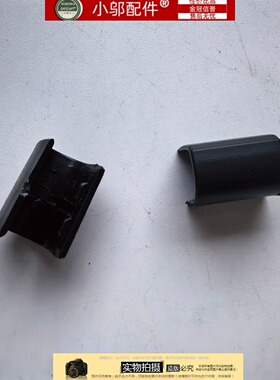 小邬配件适用 联想Chromebook 14E GEN3 屏轴盖 轴盖 5CB1L57545