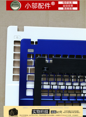 适用ASUS华硕R513 D552 X552 C E Y582 F552E C壳 外壳 键盘壳