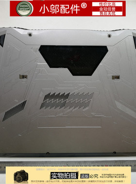 适用ASUS华硕 GX700V GX700 VO VO6820 水冷游戏本 外壳 C壳 D壳