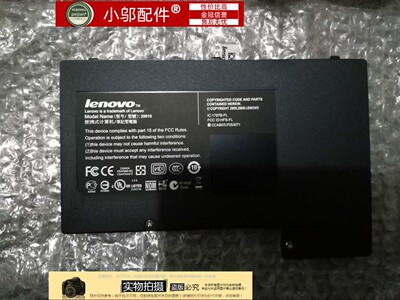 联想 20013  20015 s10 硬盘盖 挡板 现货 包邮