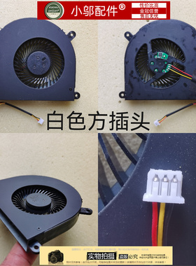 适用 炫龙炎魔T50火影X6 F117-F1C X6Ti-S/M2 X7Ti-S/M2 风扇T1Ti