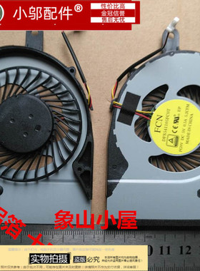 适用DELL戴尔Inspiron15 5558 17 5555 5755 5758 5458 5459 风扇