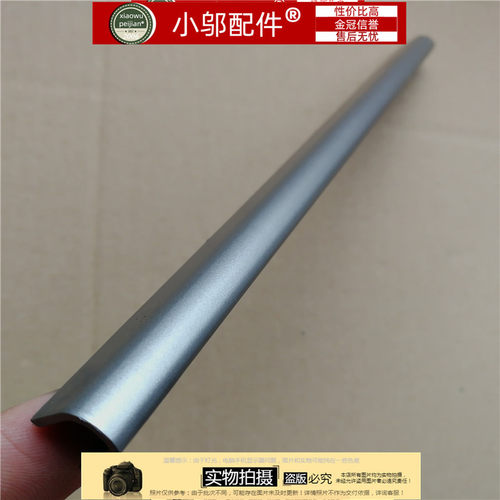 U310U屏轴UX310小邬配件
