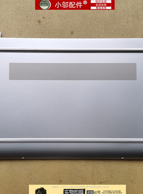 适用于 HP惠普 14 0GS D壳 380GSBATP00 外壳 底壳