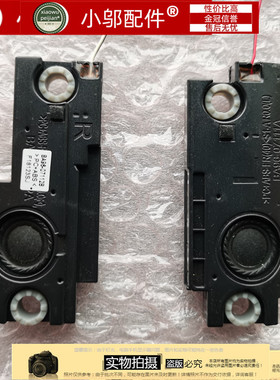 适用 三星810G5M 800G5M 800G5W 8500GM 800G5H 喇叭 扬声器