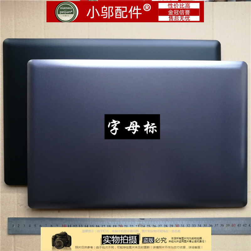 N550J小邬配件Q550外壳