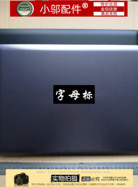 N550J小邬配件Q550外壳