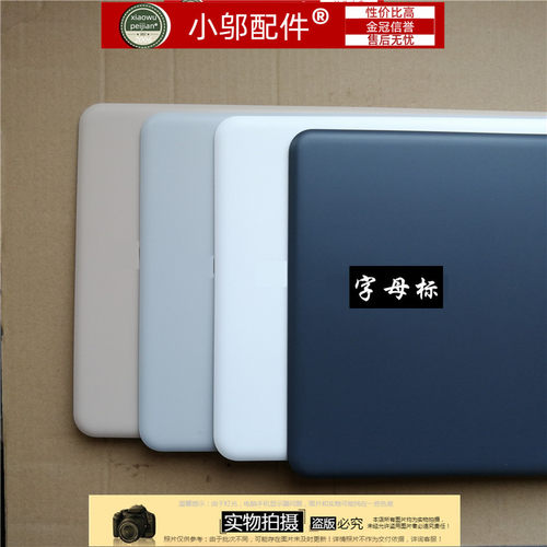 351XAA小邬配件外壳NP350XAA