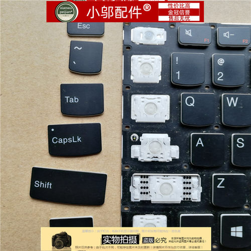 U430PU430T支架小邬配件