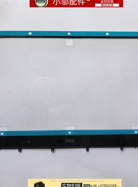 适用Dell 戴尔XPS 15 9550 M5510 P56F 外壳屏框 前框 B壳 0D8MTY