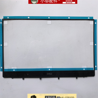 小邬配件P56F9550外壳B壳