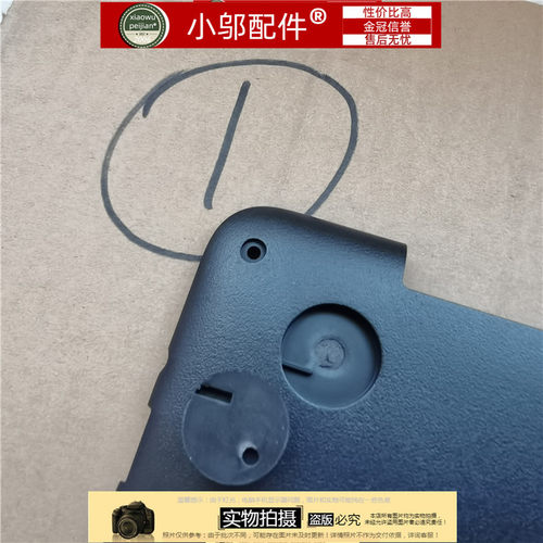 U4000小邬配件脚垫橡胶垫