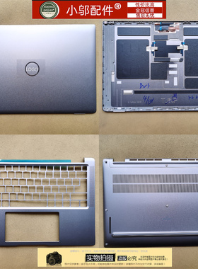 适用Dell戴尔Latitude 7440 E7440 外壳 A壳B C D壳P174G  0TVHTD