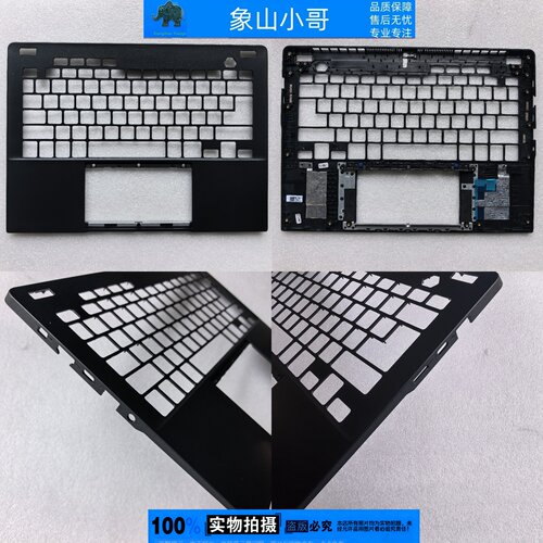 适用华硕ASUS天选Air FX401 FA401EA/GM/W/UV/WU外壳A壳B C D壳