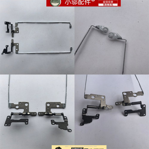 小邬配件屏轴盖340SG7
