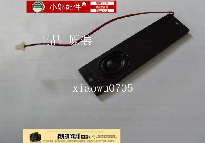 全新适用惠普HP compaq 321 320 511 621 620 510 326 421 喇叭音