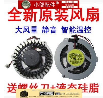 适用 三星 P467 P469 R515 R425 R620 r423 笔记本CPU风扇