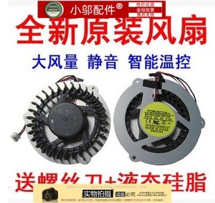 P469 R515 R425 适用 r423 P467 R620 笔记本CPU风扇 三星