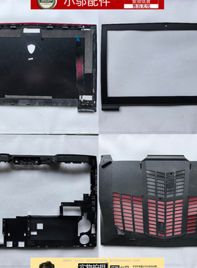 适用MSI微星 GT73 GT73VR GT75 MS-17A1 外壳A壳 B壳 D壳E壳 屏轴