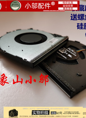 适用ASUS华硕Y5100 Y5100U X512F U A512U F512U R564D风扇V5000F