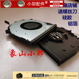 适用华硕Y5100 Y5100U X512F U A512U S/F512U R564D风扇V5000F